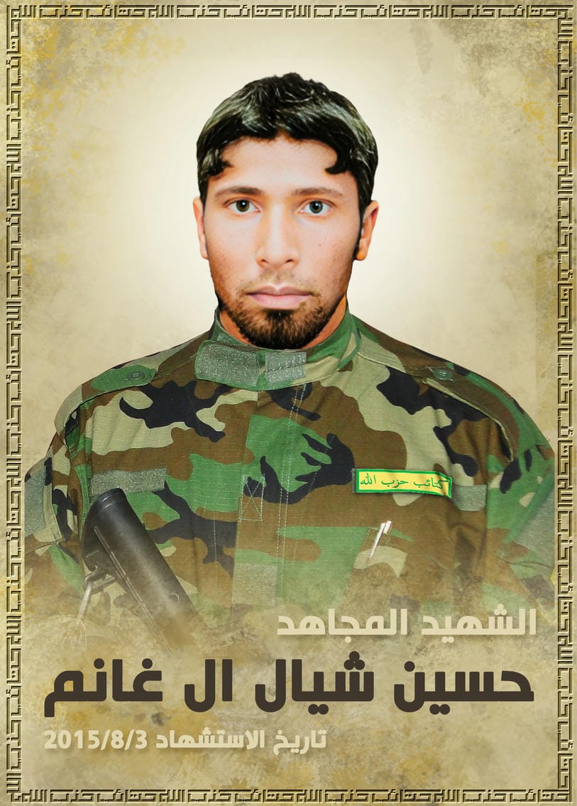 حسين شيال منيهل حسوني ال غانم